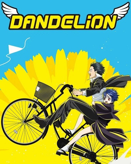 انمي Dandelion الحلقة 1 مترجمة