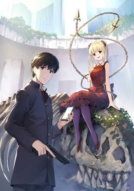انمي Darwin’s Game الحلقة 2 مترجمة