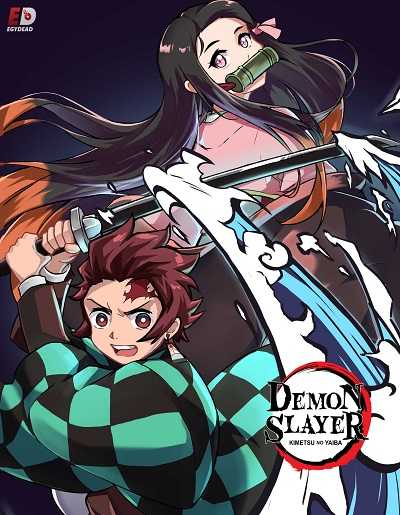 انمي Demon Slayer الموسم الثالث الحلقة 2 مترجمة