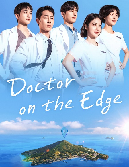 مسلسل Doctor on the Edge الحلقة 11 مترجمة