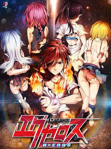 انمي Dokyuu Hentai HxEros الحلقة 5