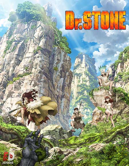 انمي Dr. Stone الموسم الرابع الحلقة 31 مترجمة