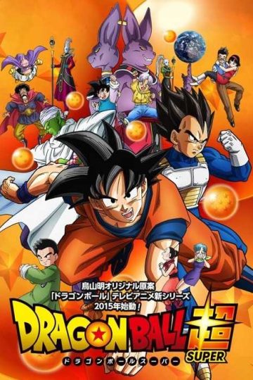 انمي Dragon Ball Super الحلقة 127