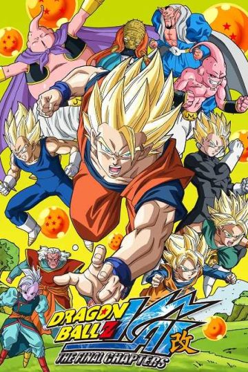 انمي Dragon Ball Z Kai الحلقة 135