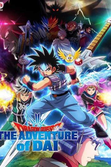 انمي Dragon Quest 2020 الحلقة 60