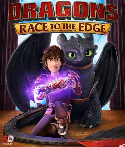 مسلسل Dragons Race to the Edge الموسم الثاني الحلقة 4