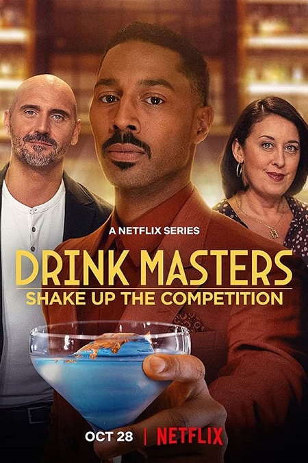 برنامج Drink Masters الموسم الاول الحلقة 7 مترجمة