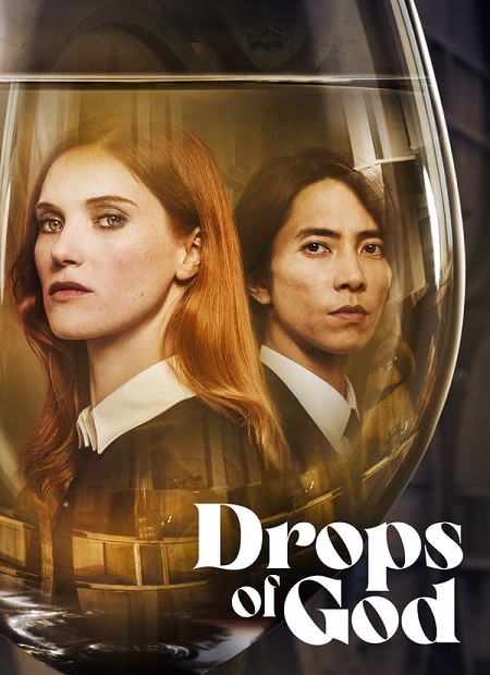 مسلسل Drops of God الموسم الاول الحلقة 1 مترجمة