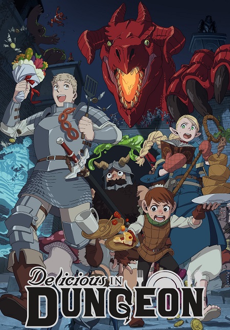 انمي Dungeon Meshi الحلقة 13 مترجمة