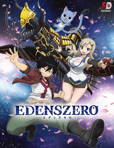 انمي Edens Zero الحلقة 1 مترجمة