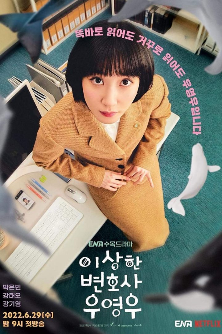 مسلسل Extraordinary Attorney Woo الحلقة 3 مترجمة