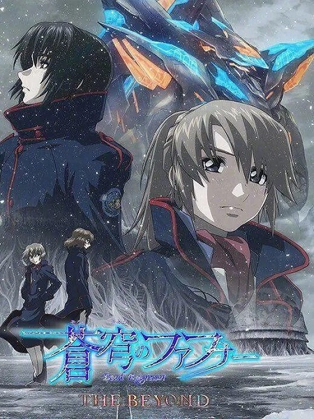 انمي Fafner The Beyond الحلقة 2 مترجمة