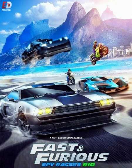 Fast and Furious Spy Racers الموسم الثاني الحلقة 1