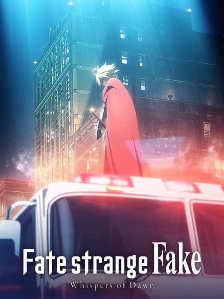 انمي Fate Strange Fake الحلقة 9 مترجمة