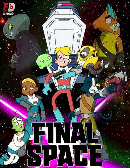 مسلسل Final Space الموسم الثالث الحلقة 5 مترجمة