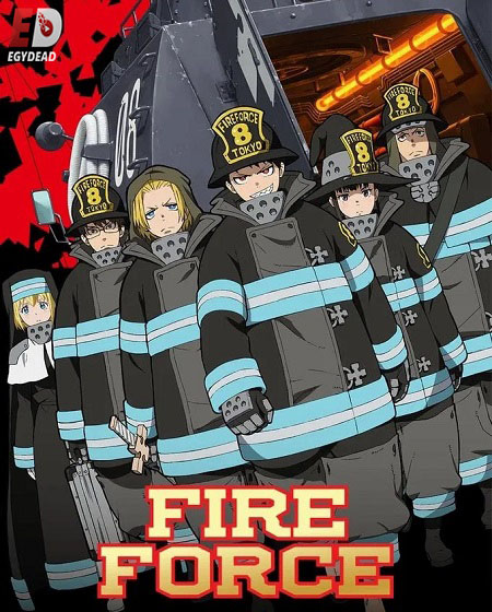 انمي Fire Force الموسم الثاني الحلقة 1 مترجمة