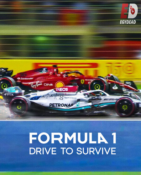 Formula 1 Drive to Survive الموسم الخامس الحلقة 2 مترجمة
