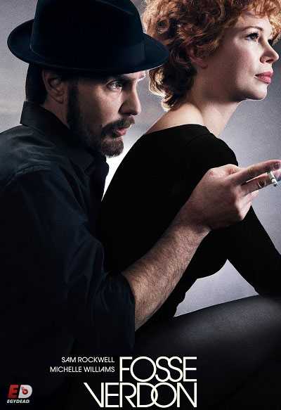 مسلسل Fosse/Verdon الموسم الاول الحلقة 5 مترجمة