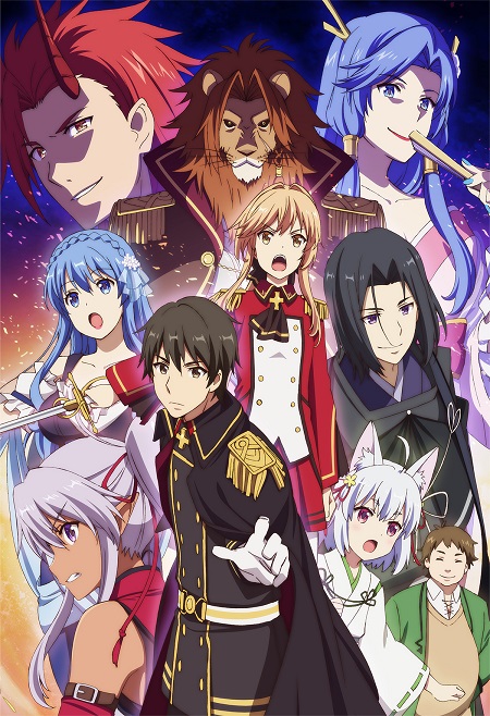 انمي Genjitsu Shugi Yuusha الموسم الاول الحلقة 10 مترجمة