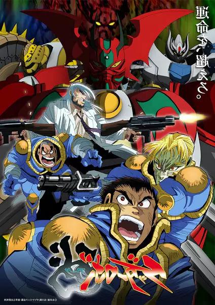 انمي Getter Robo Arc الحلقة 9 مترجمة