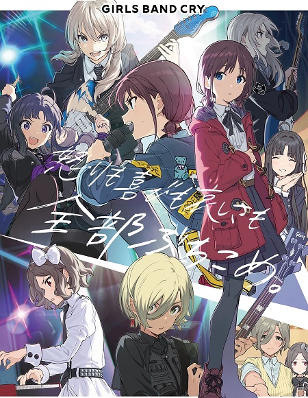 انمي Girls Band Cry الحلقة 2 مترجمة