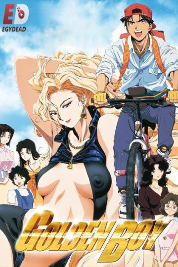 انمي Golden Boy الحلقة 6
