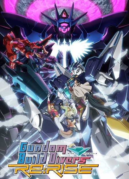 Gundam Build Divers Re Rise الموسم الثاني الحلقة 7