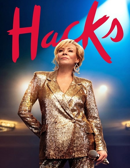مسلسل Hacks الموسم الرابع الحلقة 3 مترجمة
