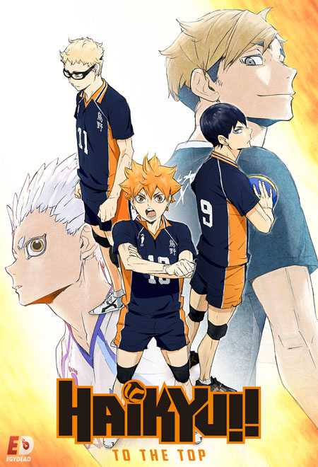 انمي Haikyuu الموسم الرابع الحلقة 17 مترجمة