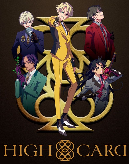 انمي High Card الموسم الثاني الحلقة 10 مترجمة