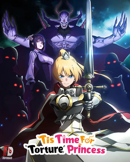 انمي Himesama Goumon no Jikan desu الموسم الثاني الحلقة 1 مترجمة