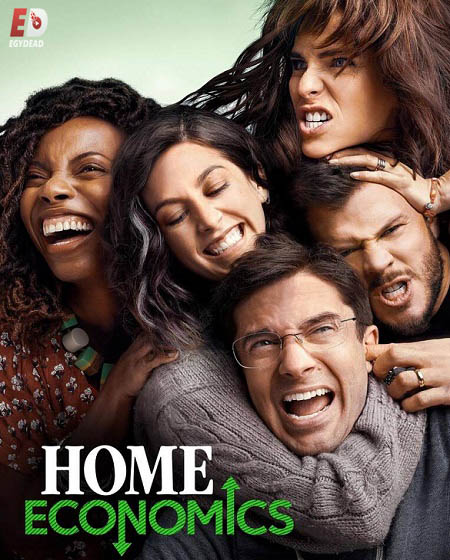مسلسل Home Economics الموسم الثاني الحلقة 4