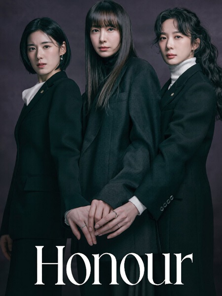 مسلسل Honour الحلقة 1 مترجمة
