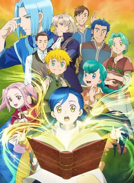 انمي Honzuki no Gekokujou الموسم الثاني الحلقة 3 مترجمة