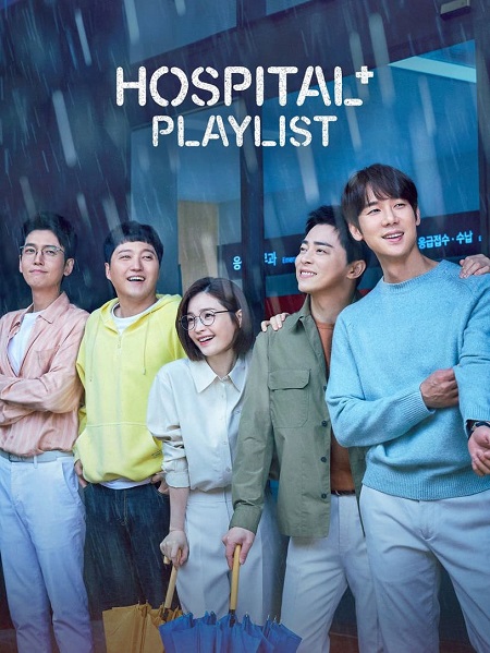 مسلسل Hospital Playlist الموسم الثاني الحلقة 3 مترجمة
