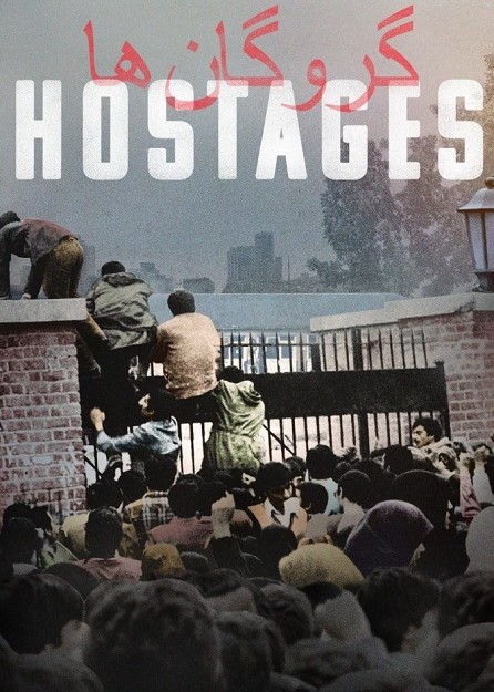 مسلسل Hostages 2022 الحلقة 1 مترجمة