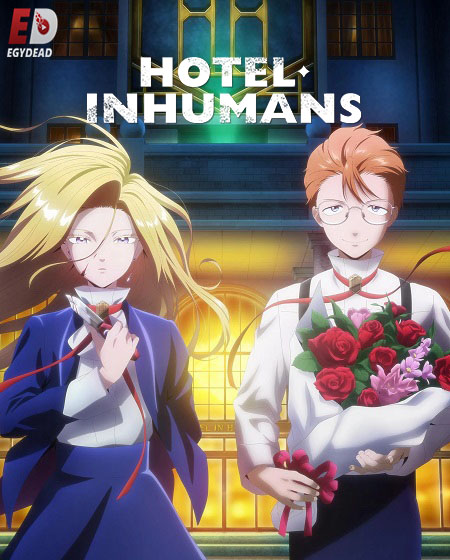 انمي Hotel Inhumans الحلقة 4 مترجمة