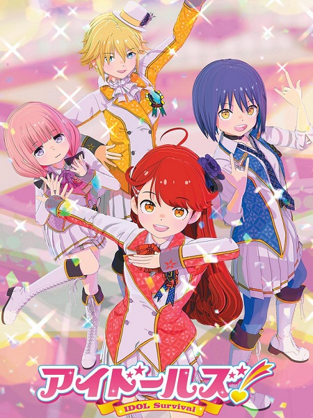 انمي Idolls الحلقة 10 مترجمة