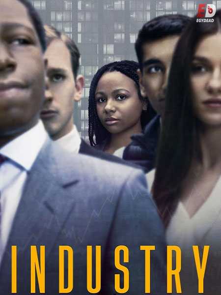 مسلسل Industry الموسم الرابع الحلقة 5 مترجمة