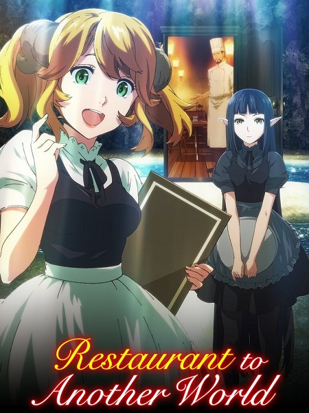 انمي Isekai Shokudou الموسم الثاني الحلقة 10 مترجمة