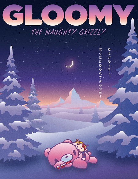 انمي Itazuraguma no Gloomy الحلقة 4 مترجمة