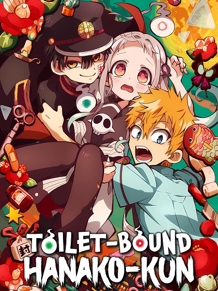 انمي Jibaku Shounen Hanako kun الموسم الاول الحلقة 4 مترجمة
