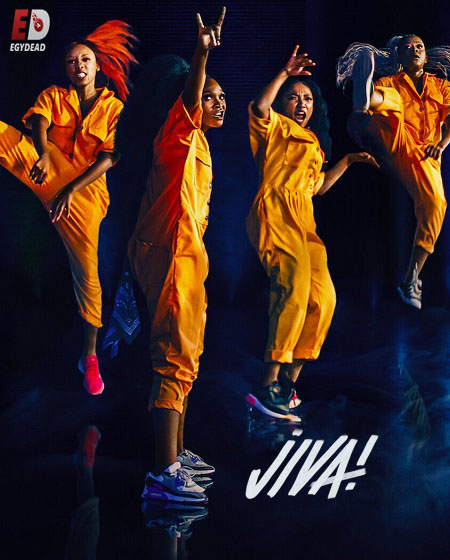 مسلسل Jiva الموسم الاول الحلقة 1 مترجمة