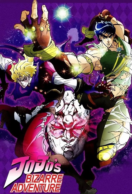 انمي JoJo الموسم الثالث الحلقة 33 مترجمة