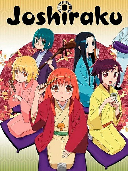 انمي Joshiraku الحلقة 10 مترجمة