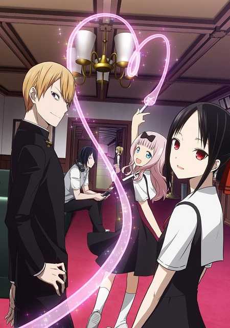 انمي Kaguya-sama الموسم الثاني الحلقة 12 مترجمة