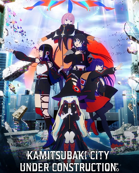 انمي Kamitsubaki shi Kensetsuchuu الحلقة 00 مترجمة