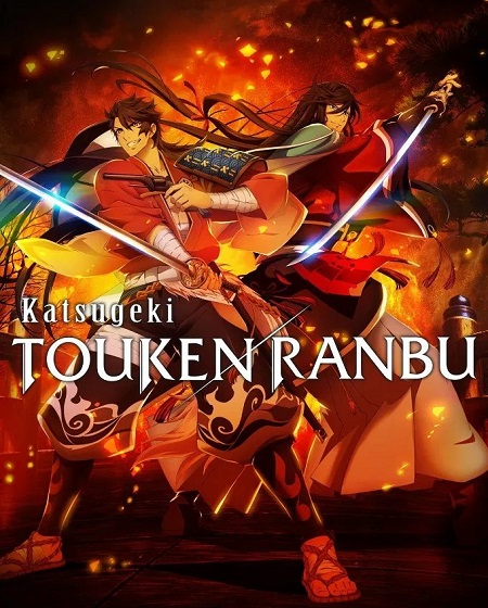 انمي Katsugeki Touken Ranbu الحلقة 3 مترجمة