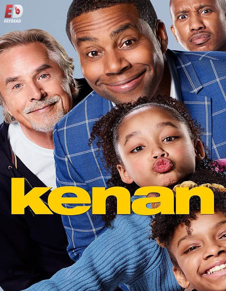 مسلسل Kenan الموسم الثاني الحلقة 7 مترجمة