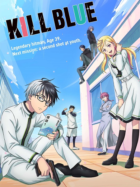انمي Kill Blue الحلقة 5 مترجمة